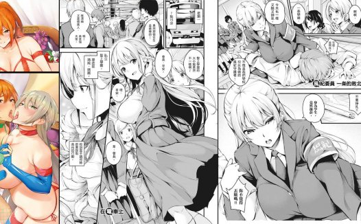 巨乳专精画师#057-[(nasipasuta) なしぱすた]系列精选汉化漫画集(单行本x2+同人志x7 )