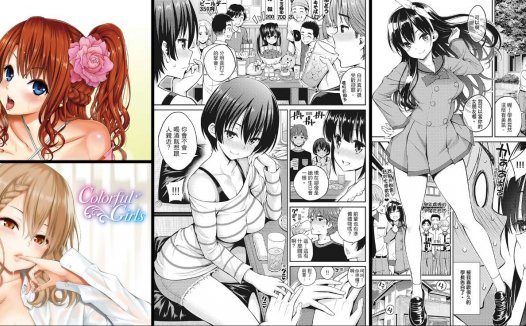 [無修正]纯爱-Cosplay专精画师#018-[ぽぽちち (八尋ぽち)]系列精选汉化漫画集(单行本x5+同人志x9+商业志x3)