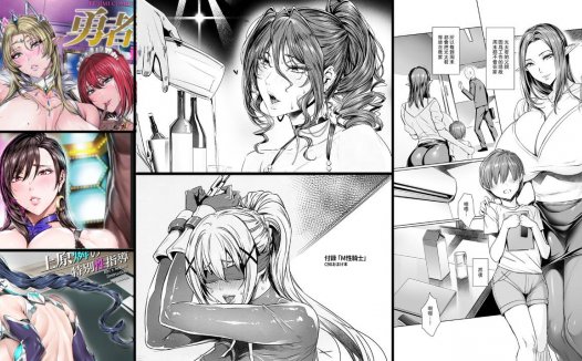 巨乳专精画师#014-[MAIDOLL (飛燕)]系列精选汉化漫画集(同人志x24+单行本x3+商业志x2)