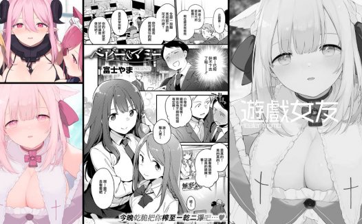 调教系专精画师#028-[TOZAN：BU (富士やま)]系列精选汉化漫画集(单行本x2+同人志x7)[無修正]