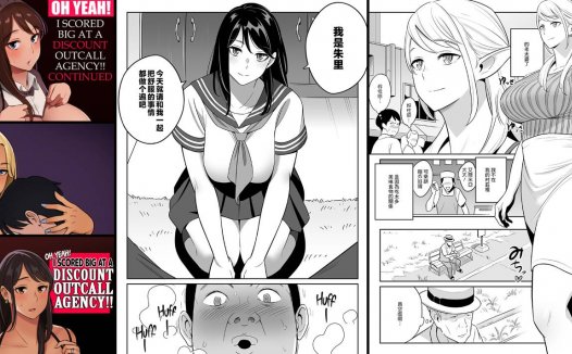 巨乳专精画师#030-[アルプス一万堂]系列精选汉化漫画集(同人志x4)