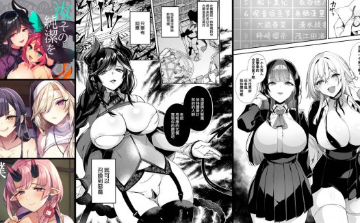 [無修正]痴女专精画师#034-[百々ふぐり (しんどう)]系列精选汉化漫画集(单行本+同人志+商业志)