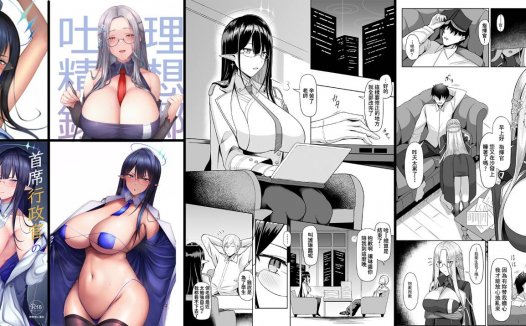 纯爱巨乳专精画师#047-[ほづり屋 (鳳スバル)]系列精选汉化漫画集(同人志x5+商业志x1)