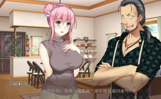 [精选ADV][ANIM] 我永远爱着母亲#いつまでも俺は母に恋してる！ GPT汉化硬盘版+全CG存档