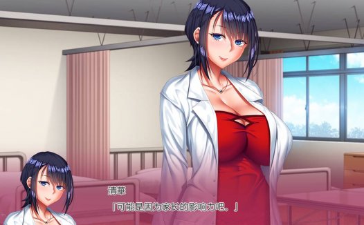 [精选ADV][POISON] 完堕ちX生意気ギャル…  deepseek汉化硬盘版+全CG存档