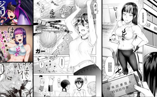 [無修正]纯爱专精画师#074-[ガガガ本舗 (ガー)]系列精选汉化漫画集(同人志x2+X商业志x6+FAKKU无修正x9)