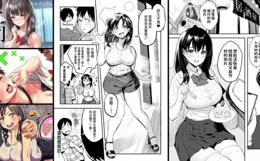 NTR专精画师#075-[スルメニウム (谷口大介)]系列精选汉化漫画集(同人志+商业志)[無修正]