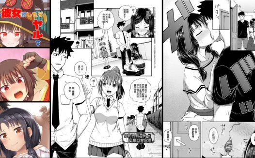 萝莉专精画师#077-[とんこつふうみ (ぽんこっちゃん)]系列精选汉化漫画集(同人志+商业志)[無修正]