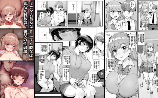 巨乳专精画师#080-[三万三千こいきんぐ (ティラヌー)]系列精选汉化漫画集(单行本+同人志+FAKKU无修正)