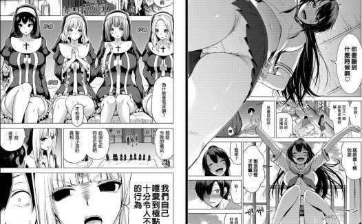 [無修正]后宫专精画师#088-[赤月屋 (赤月みゅうと)]系列精选汉化漫画集(同人志+商业志)