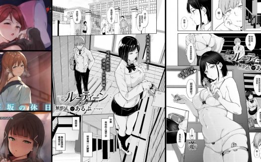 调教系专精画师#100-[リンゴヤ (あるぷ)]系列精选汉化漫画集(单行本+同人志+商业志)[無修正]