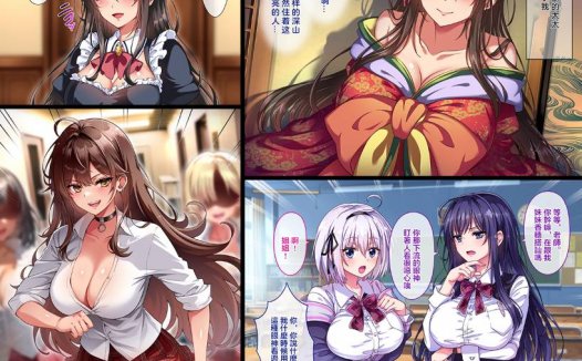 全彩巨乳专精画师#113-[へちま工房]系列精选汉化漫画集(同人CG)