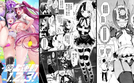 全彩泳装专精画师#148-[合衆国ネタメコル (ねこめたる)]系列精选汉化漫画集(同人志+商业志)(スポハメ1,2,3)