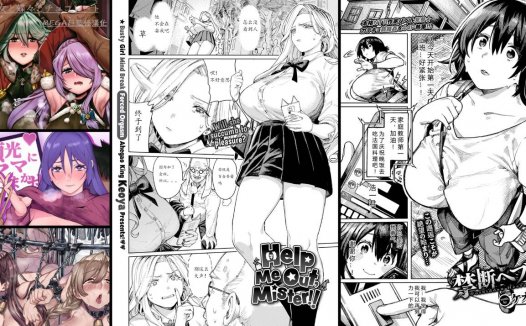 巨乳专精画师#159-[ケオヤ]系列精选汉化漫画集(同人志+商业志+FAKKU无修正)