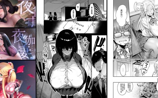 巨乳专精画师#176-[イケメン帝国 (れむ)]系列精选汉化漫画集(单行本+同人志)