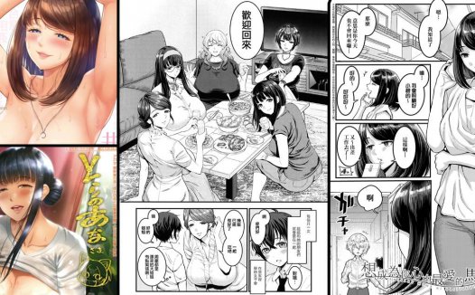 巨乳专精画师#179-[アガタ]系列精选汉化漫画集