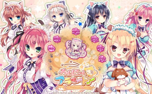 [精选/无修/ADV][sky-fish] わんにゃん☆アラモード！ ～どっちにするの？わんにゃんHなカフェ事情  Claude3汉化无修硬盘版+全CG存档