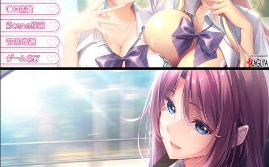 [精选ADV][a-kaguya] 姐姐#アネトモ  GPT汉化硬盘版+全CG存档