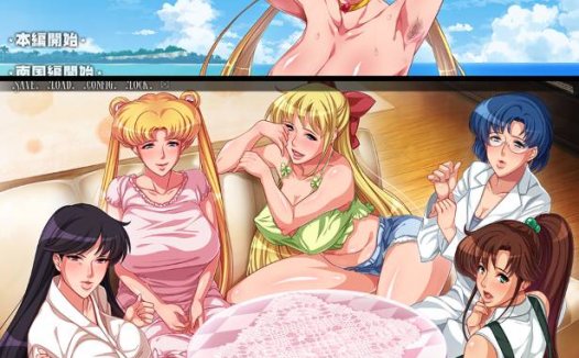 [精选ADV][ORCSOFT@田辺組] セーラー服美人妻戦士 アヘアヘムーンR  GPT汉化硬盘版+全CG存档