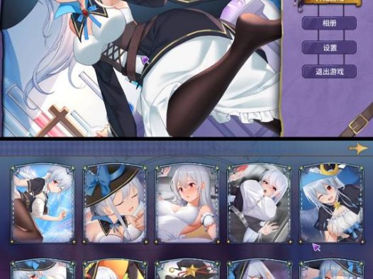 [精选/动态/SLG][lovelygames] 可爱的女巫 1#Adorable Witch 01  Steam官中无修硬盘版+全CG存档