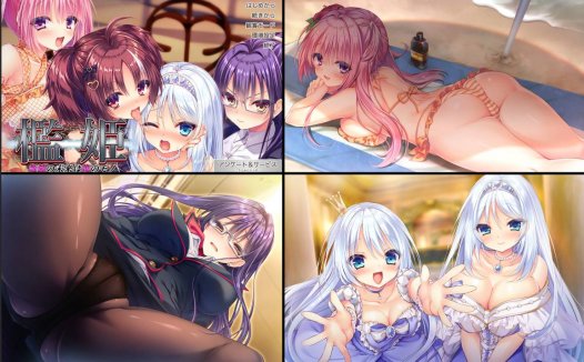 [精选ADV][CLOCKUP] 檻姫～極嬢の未来は俺のモノ  GPT汉化硬盘版+全CG存档