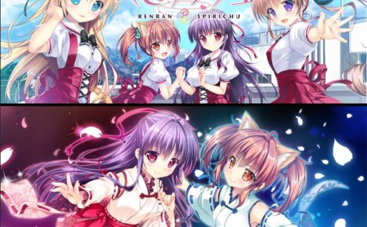 [精选ADV][parasol] 恋爱风暴#恋嵐スピリッチュ  GPT汉化硬盘版+全CG存档