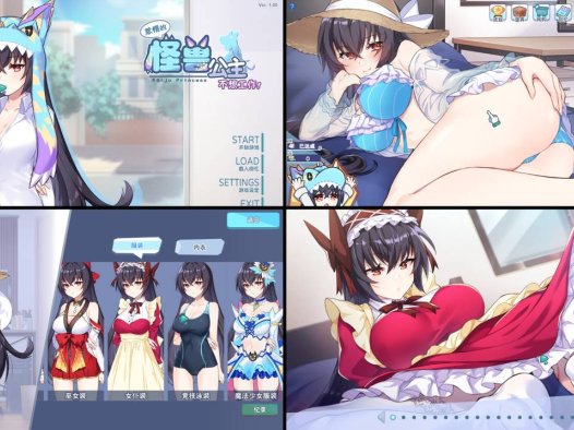 [动态/无修/SLG][PantyParrot] 怠惰的怪兽公主不想工作   Steam官中无修硬盘版+全CG存档