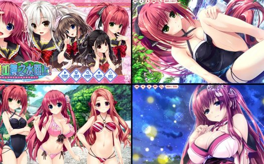 [精选ADV][clochette] 清澄如镜之水面上!#はるるみなもに！  汉化组汉化硬盘版+全CG存档