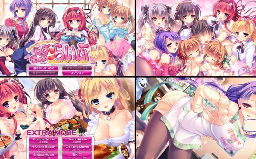 [精选ADV][pajamas] 悠闲的生活~与7位大小姐的缠绵后宫生活#らぶらぶらいふ ～お嬢様7人とラブラブハーレム生活 GPT汉化硬盘版+全CG存档