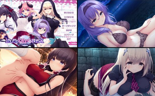 GAL专精画师#020-[水鏡まみず]-系列精选GAMECG集(渡り鳥のソムニウム-アンレス?テルミナリア)