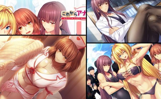 [精选ADV][astronauts] これからアナタを奪うから  Claude3汉化硬盘版+全CG存档