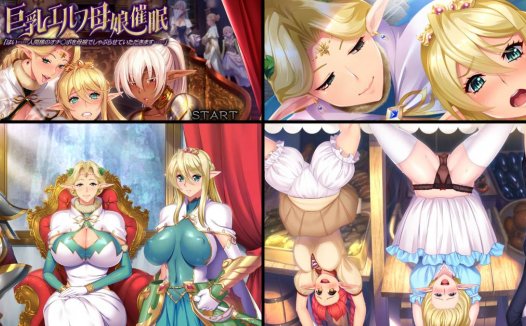 [精选合集]拔作专精社团[lune]系列精选汉化硬盘版-游戏大合集