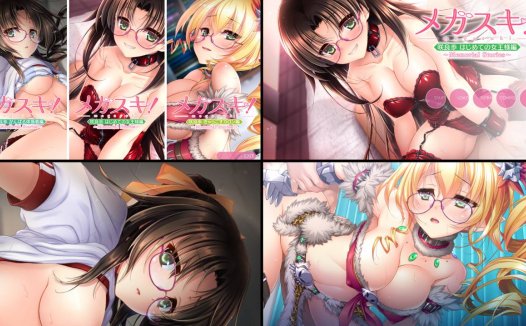 [精选ADV][GLASSES] メガスキ Memorial Stories 咲良歩 コスプレ編(角色扮演篇)  GPT汉化硬盘版+全CG存档