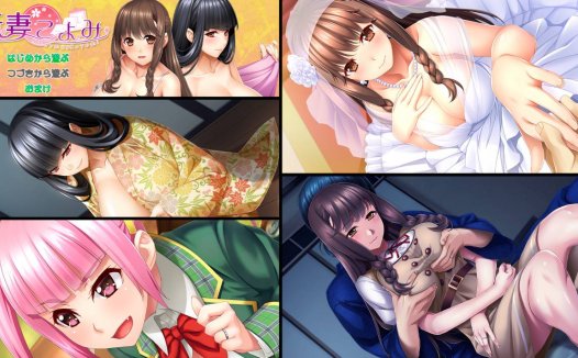 [精选ADV][裸足少女] 新妻こよみ  claude3汉化硬盘版+全CG存档