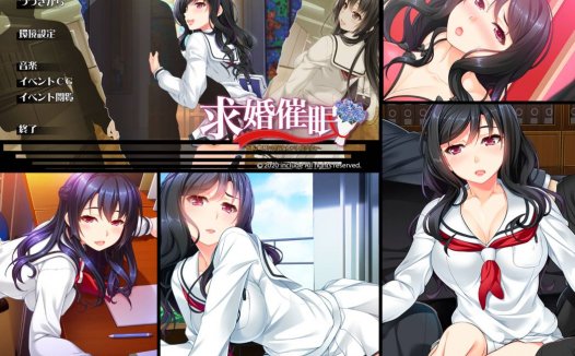 [精选ADV][include] 求婚催眠 ～私、絶対に浮気なんてしません  樱花汉化硬盘版+全CG存档