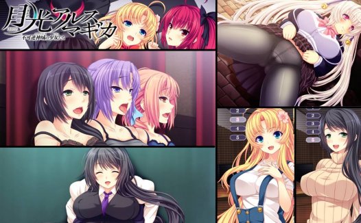 [精选ADV][witchflame] 月光アルスマギカ -不可逆神域の少女たち +FD  GPT汉化硬盘版+全CG存档