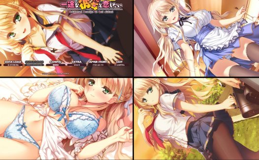 [精选ADV][windmill] 一途な（処女→）彼女と恋したい ver.広橋るな    GPT汉化硬盘版+全CG存档