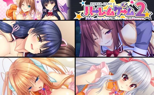 [精选ADV][interheart] ハーレムゲーム２  GPT汉化硬盘版+全CG存档