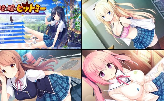 [精选ADV][戯画] 被你的眼神打动 I キミの瞳にヒットミー   汉化组汉化硬盘版+全CG存档