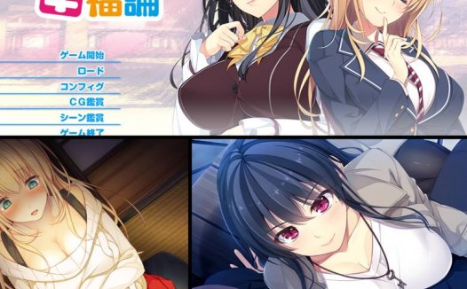 [精选ADV][libido-soft] 与残念姐姐的幸福论  汉化组汉化硬盘版+全CG存档