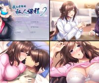 [6月新作][精选ADV][azarashi-soft] 僕と先生の個人授業２# 我与老师的私人课程 2  Claude3汉化硬盘版+全CG存档