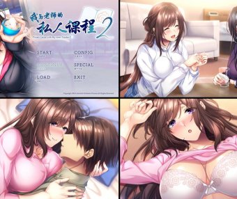 [6月新作][精选ADV][azarashi-soft] 僕と先生の個人授業２# 我与老师的私人课程 2  Claude3汉化硬盘版+全CG存档