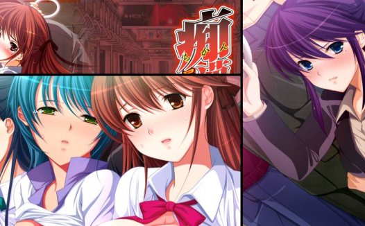 [精选ADV][Frill] 痴漢専用車両 HDリマスター   樱花汉化硬盘版+全CG存档