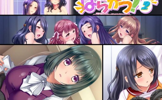 [精选ADV][interheart] はらかつ２ ~子作りエッチでお悩み解決  GPT汉化硬盘版+全CG存档