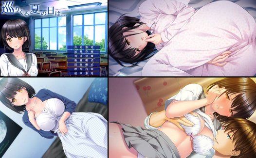 [精选ADV][dieselmine] 巡りくる夏の日は#循环到来的夏日   GPT汉化硬盘版+全CG存档