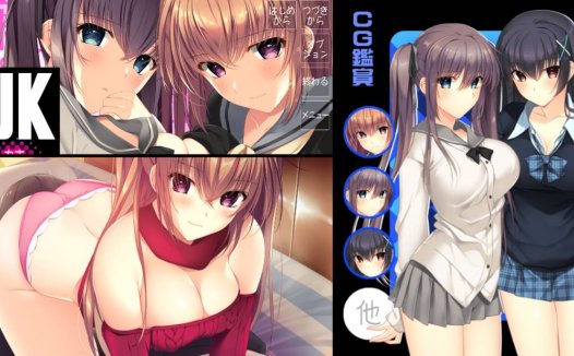 [大型ADV][a-kaguya] JK妹   樱花汉化硬盘版+全CG存档