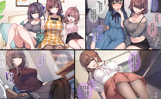 [全彩/無修] 调教系专精画师#202-[満開開花]系列精选汉化漫画集(同人CG+商业志+FANBOX汉化)