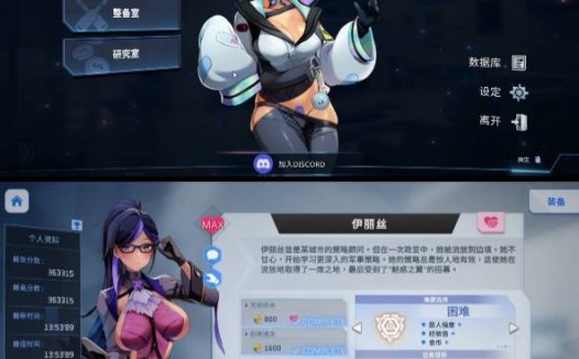 [七月新作][Ramen Cat Studio] 魅惑之翼：少女的爆衣攻略  Steam官中无修硬盘版+全CG存档