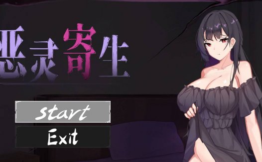 [精选/无修/ACT][R’s] 恶灵寄生  steam官中无修硬盘版+全CG存档