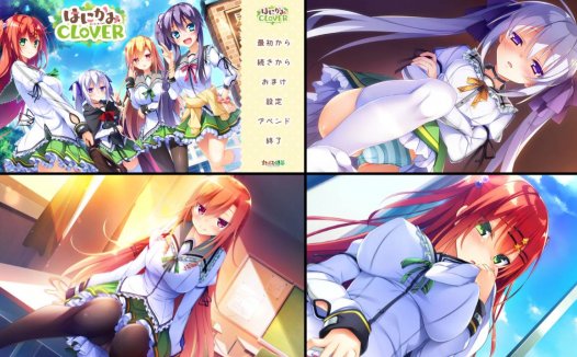 [精选ADV][Studio Ryokucha] はにかみCLOVER  Claude3汉化硬盘版+全CG存档